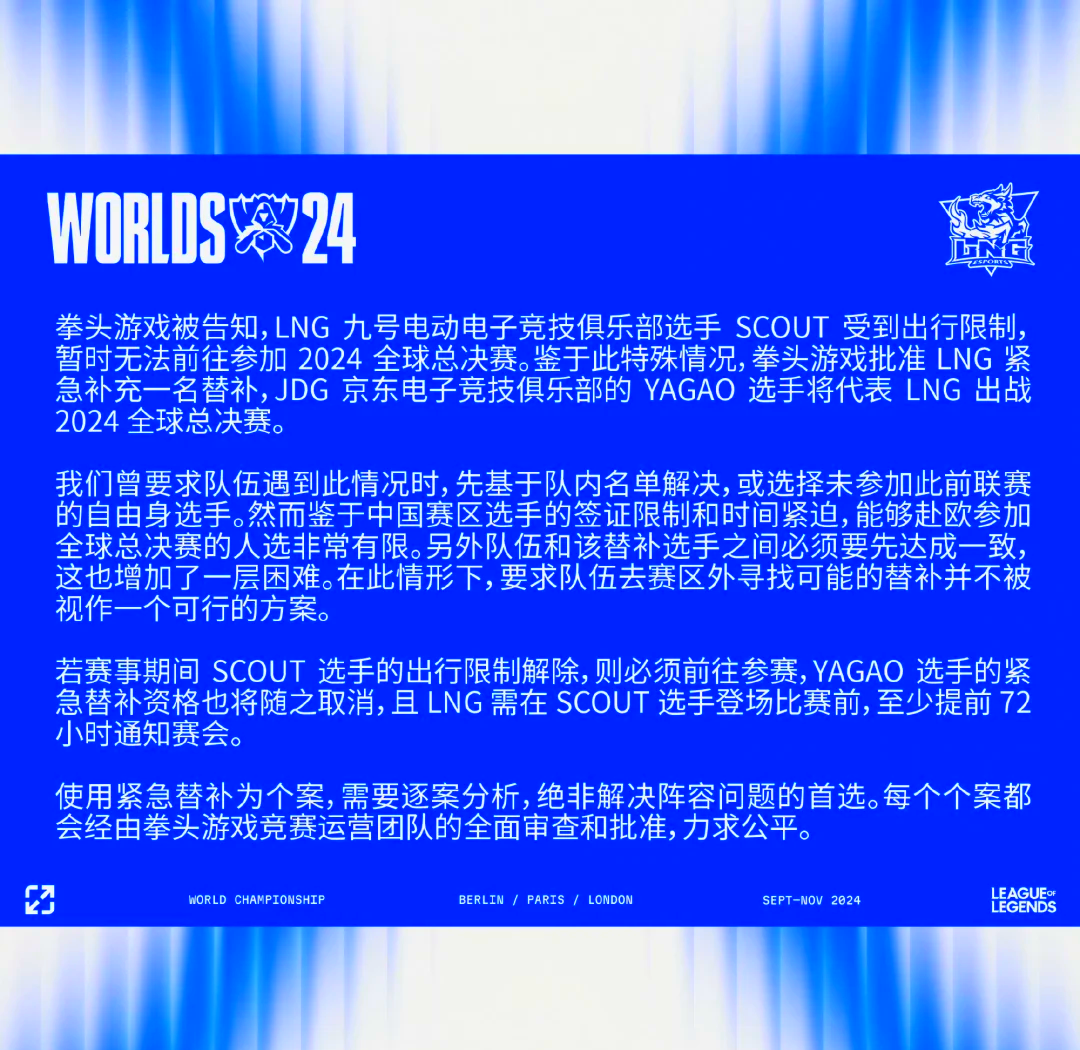 Kaiyun APP-Scout在利物浦比赛中晋级下一阶段，锐不可当引发热议！-Kaiyun APP