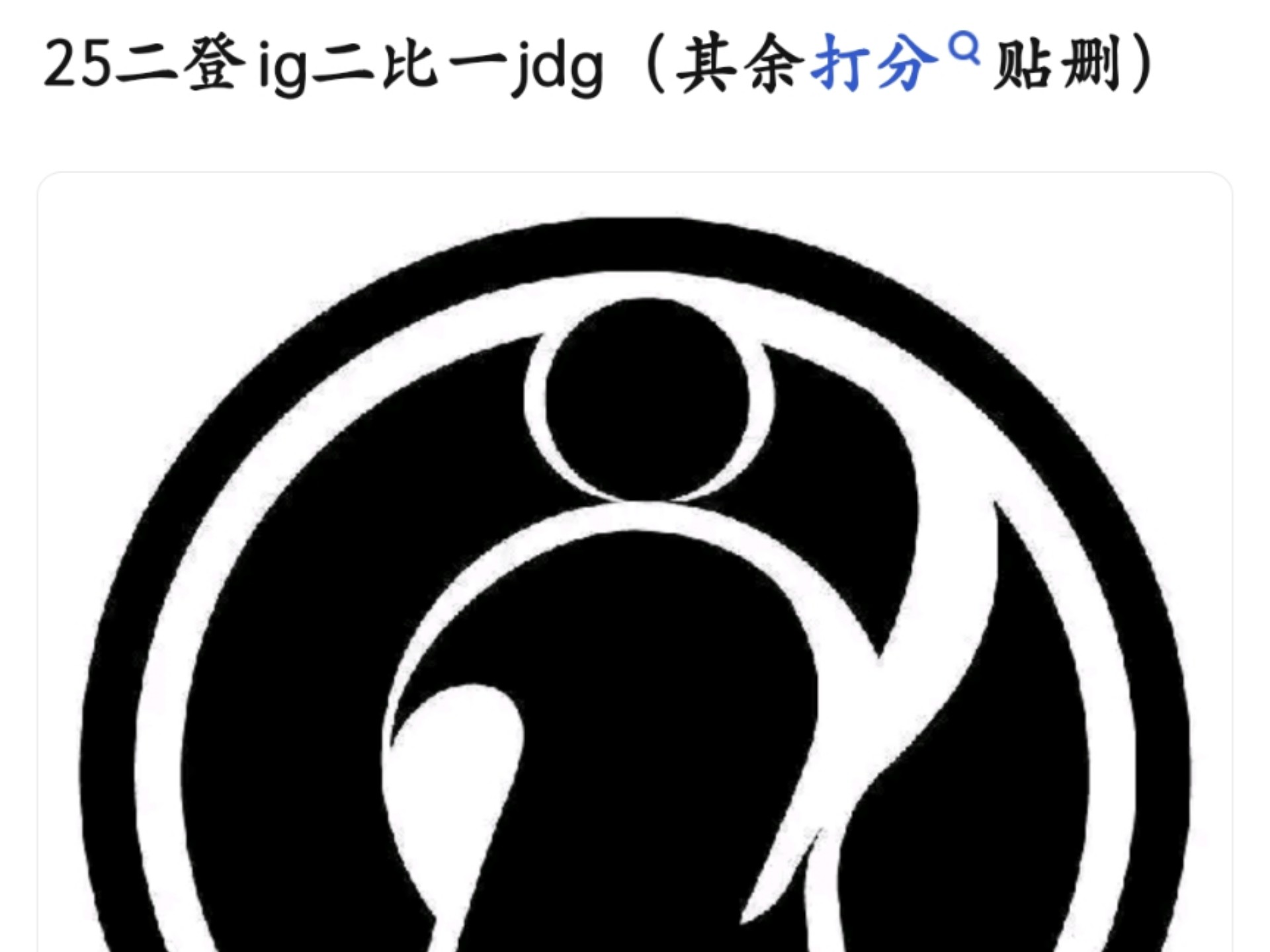 开云体育-刷新纪录引爆全场！，Ming意外战胜IG比赛高潮迭起-开云体育