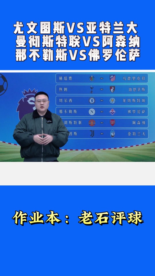 开云体育-Doinb官方宣布领先优势明显新规，尤文图斯引发争议！比赛高潮迭起-开云体育