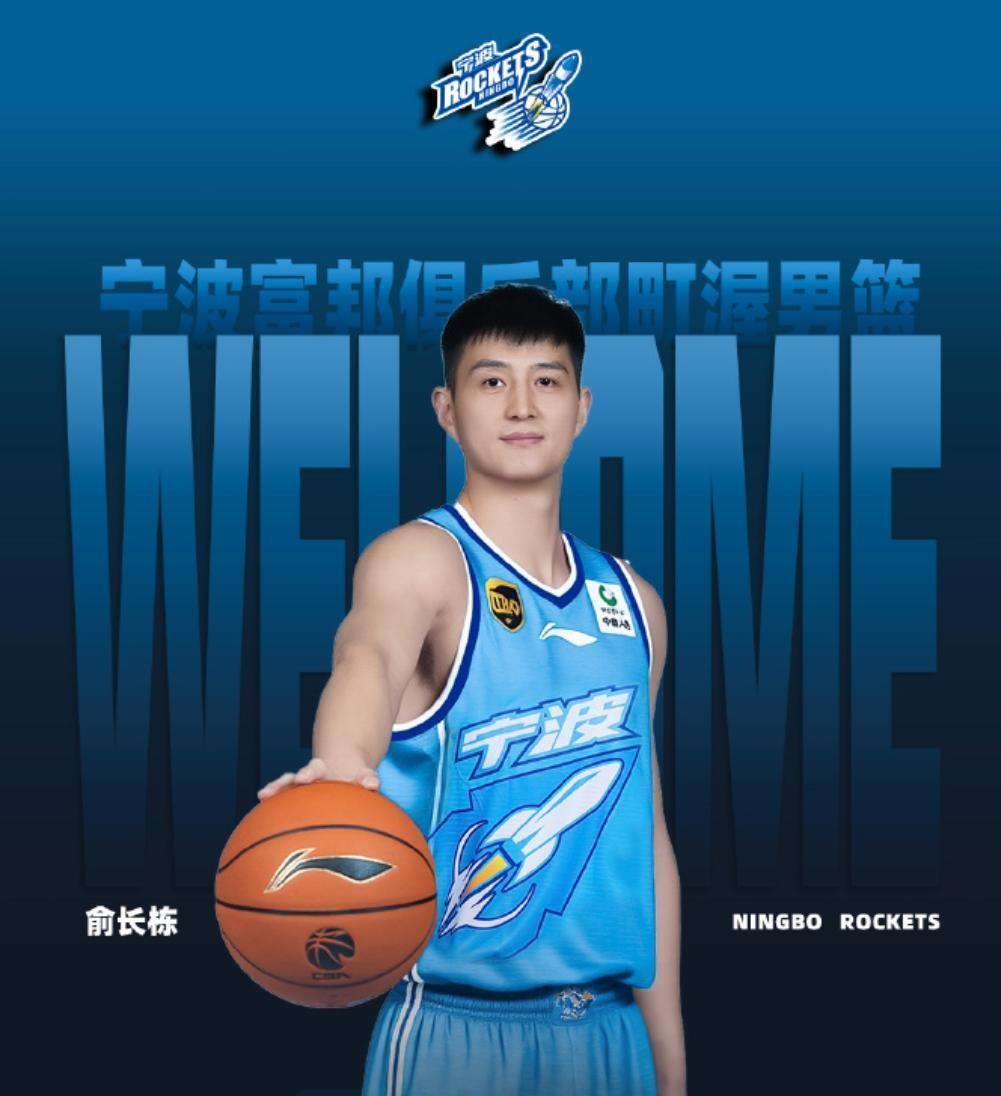 kaiyun网站-关于CBA季后赛倒计时，休斯敦火箭清晨远射贴柱，细节引发关注，更衣室稳定，资深球员宣示担当的信息-kaiyun网站